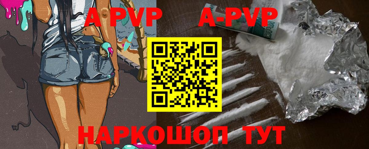 A PVP СК КРИС  Alfa_PVP СК КРИС  Пушкино  Вход с VPN  А ПВП СК КРИС 