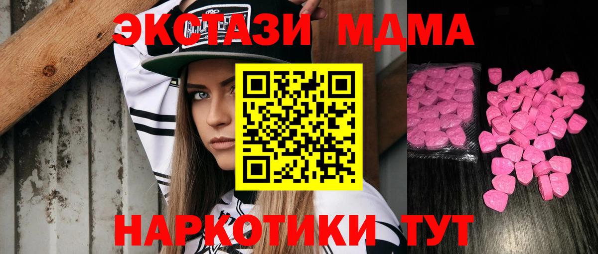ЭКСТАЗИ диски Пушкино