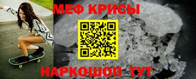 мет Янаул