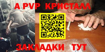 метадон Шелехов