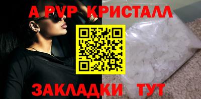 каннабис Шебекино