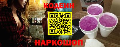метадон Шелехов