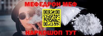 метадон Шелехов