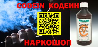 каннабис Шебекино