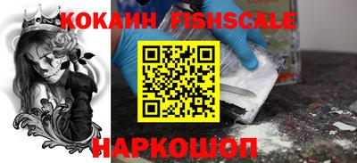 каннабис Шебекино