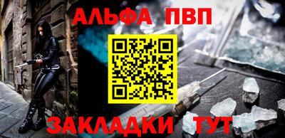 каннабис Шебекино