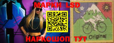 каннабис Шебекино