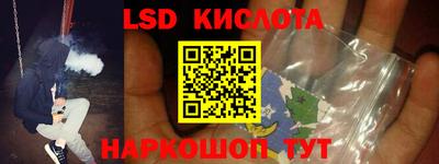метадон Шелехов