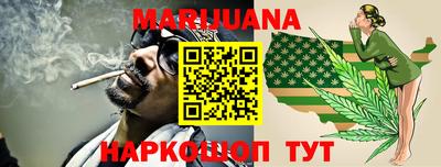 метадон Шелехов