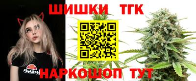 каннабис Шебекино