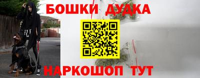 каннабис Шебекино