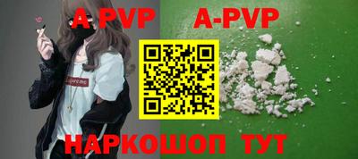 каннабис Шебекино