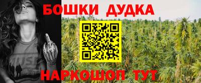каннабис Шебекино