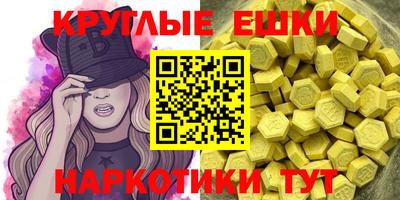 каннабис Шебекино