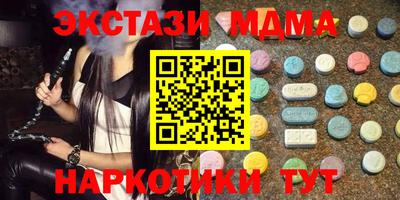 метадон Шелехов