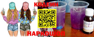 ALPHA-PVP Шахты