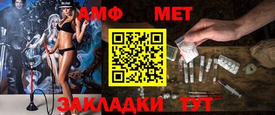 метадон Шелехов