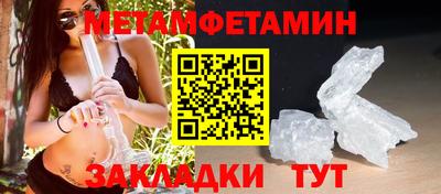 метадон Шелехов
