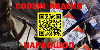 метадон Шелехов