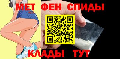 ALPHA-PVP Шахты