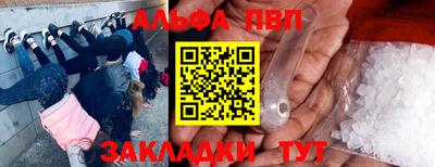 метадон Шелехов