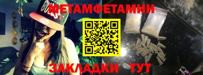 метадон Шелехов