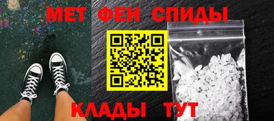 ALPHA-PVP Шахты