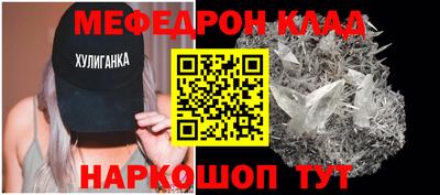 каннабис Шебекино