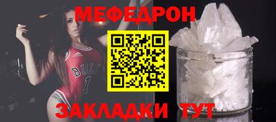 каннабис Шебекино