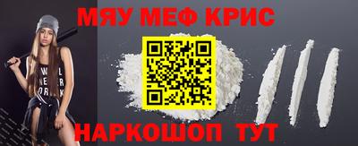 каннабис Шебекино