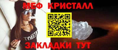 каннабис Шебекино