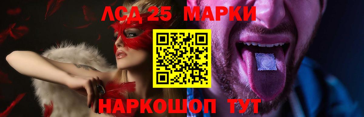 LSD-25 экстази ecstasy  Вход с VPN  Пушкино  Лсд 25 экстази ecstasy 