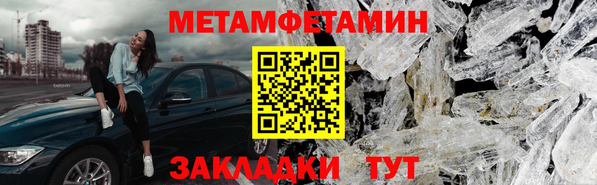 Пушкино  МЕТАМФЕТАМИН витя  Вход с VPN  МЕТАМФЕТАМИН витя 