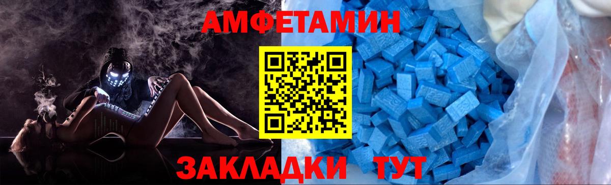 МЕТАМФЕТАМИН мет Пушкино