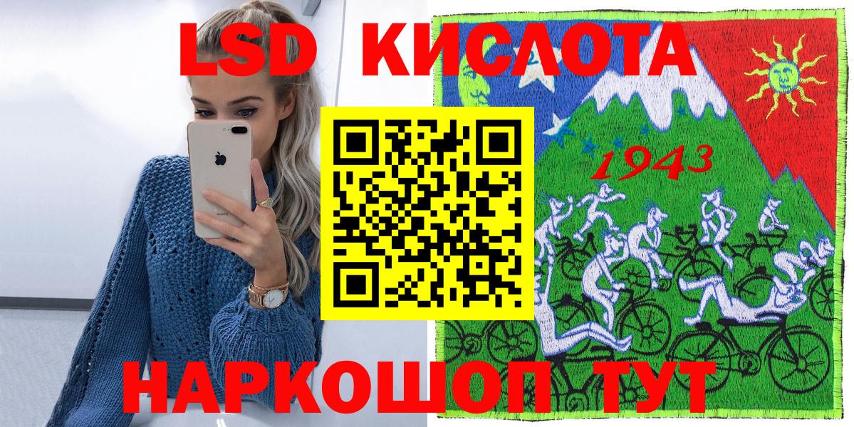 Марки NBOMe 1500мкг  Вход с VPN  Пушкино  Марки NBOMe 1500мкг 