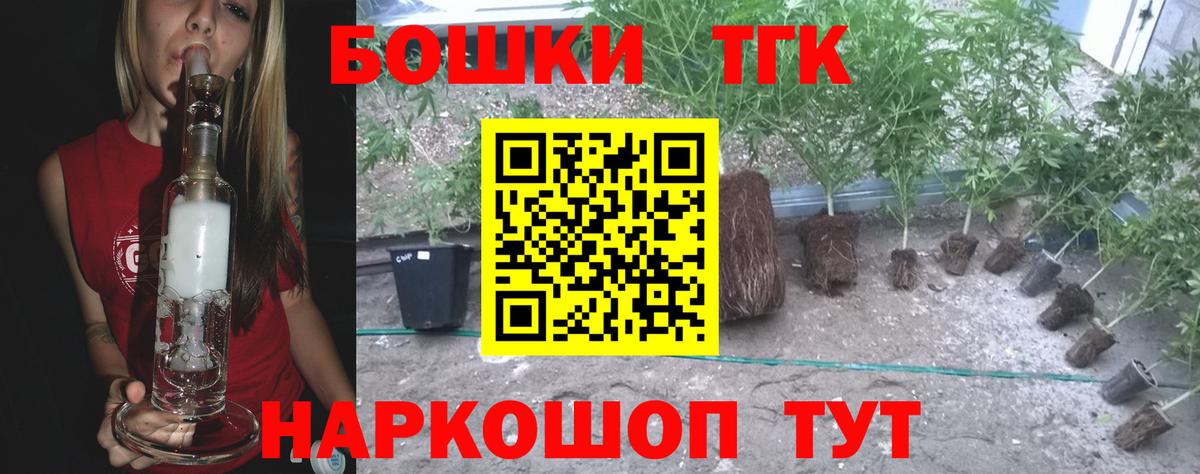 Конопля ГИДРОПОН Пушкино